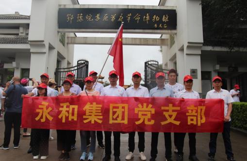 學(xué)黨史 感黨恩 聽黨話 跟黨走  慶祝中國(guó)共產(chǎn)黨成立100周年