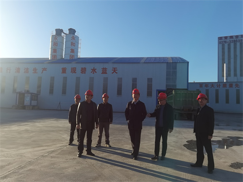 11月8日下午，信陽(yáng)市發(fā)改委主任張宗福等一行領(lǐng)導(dǎo)蒞臨河南永和建設(shè)集團(tuán)有限公司平橋五里店王水拌合站視察指導(dǎo)工作！