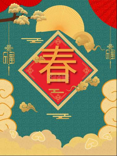 永和集團(tuán)喜氣洋洋迎新年——年終員工歡聚、福利發(fā)放、貼對聯(lián)活動歡樂進(jìn)行時......