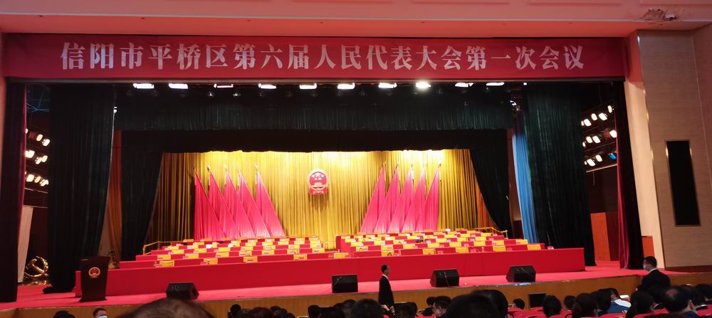 河南永和建設(shè)集團(tuán)積極參政議政，為建設(shè)“美好生活看信陽”履職盡責(zé)，建言獻(xiàn)策！