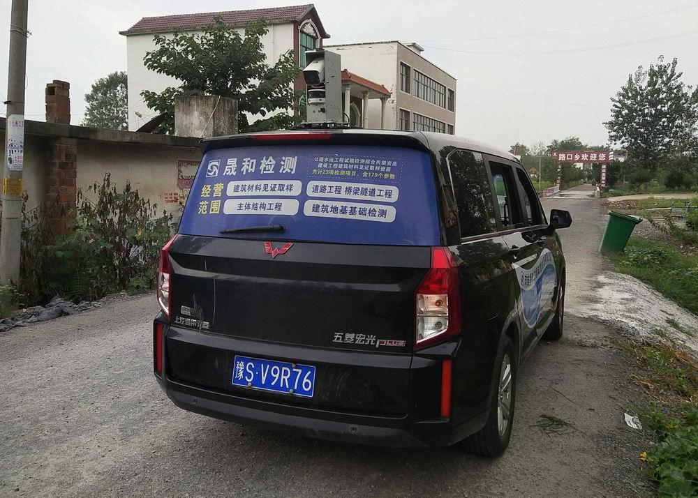 晟和檢測丨浉河區(qū)農(nóng)村公路自動化檢測完成
